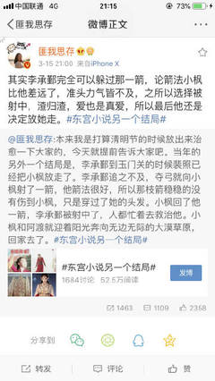 深入了解 狐狸视频永久跳转接口